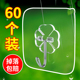 强力挂钩粘胶无痕粘钩承重门后挂钩壁挂厨房墙壁吸盘浴室创意钩子