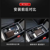 S4扶手箱中央储物盒置物收纳盒内饰改装 奥迪A4L 21款