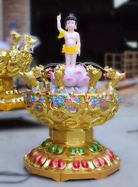 九龙浴佛盆寺庙浴佛节玻璃钢浴佛用品九龙吐水浴佛盆太子佛摆件