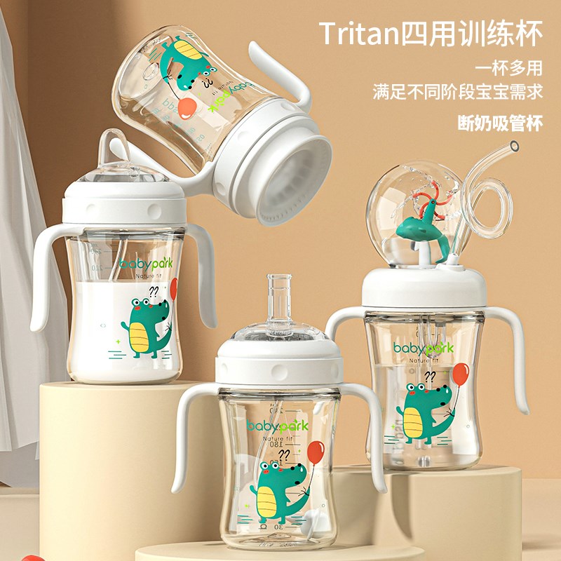 学饮杯吸管杯儿童宝宝水杯鸭嘴杯婴儿喝水牛奶杯子家用婴儿饮水杯