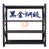 仓储布料货架定做黑色置物架家用多层储物架可调节拆卸快递多功能