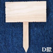 饰定制牌子定做 雕刻木门牌欢迎光临牌宿舍装 空白挂牌 手写画木牌