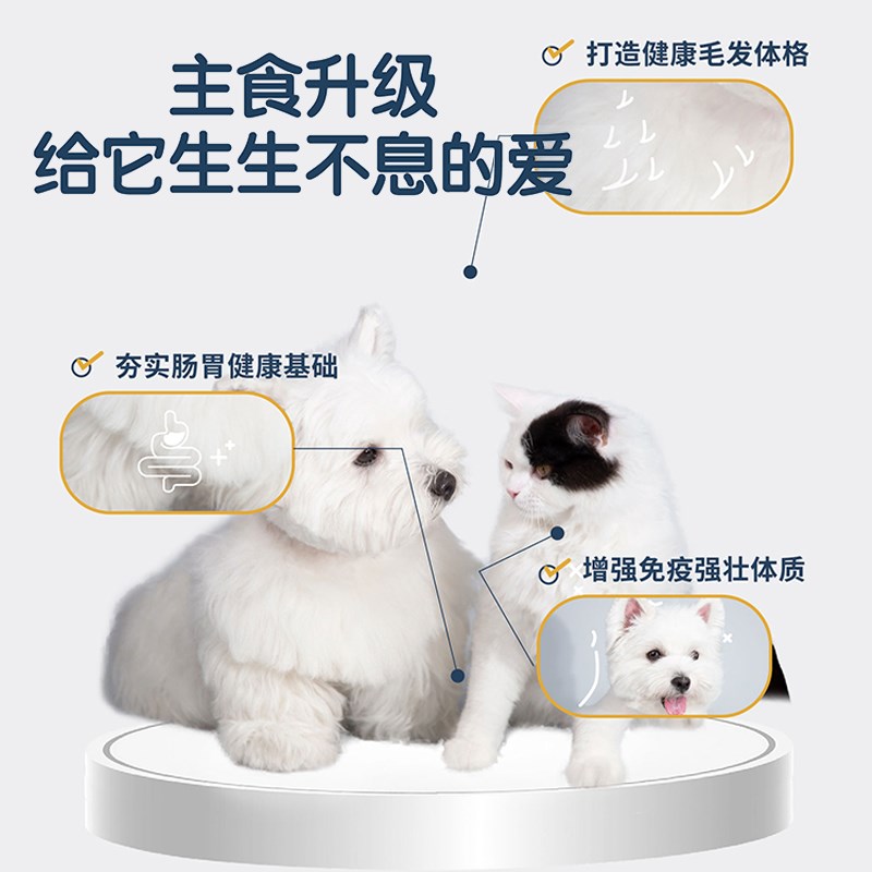 【旺财】生生不息 犬用主食冻干 成幼犬冻干生骨肉狗粮 增肥美毛