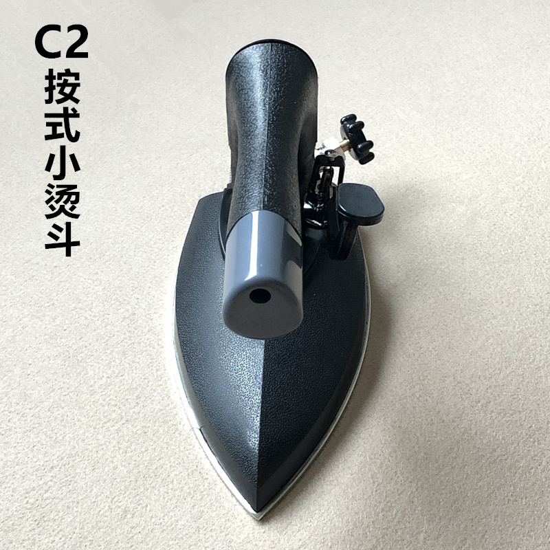 工业全蒸汽锅炉按式小烫斗21个孔服装厂干洗酒店熨烫不锈钢电熨斗