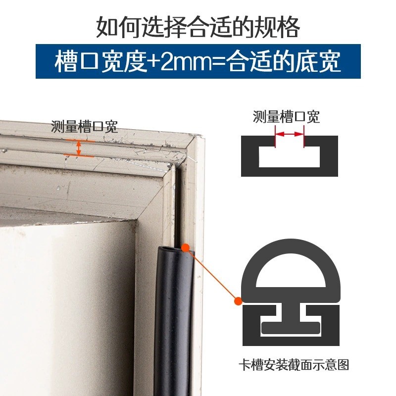 窗户10米50平开窗皮条铝合金门窗密封条隔音条断桥铝窗户防风胶条