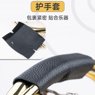 圆号护手套手托圆号专用防滑皮把套护套皮套保护套防磨PU通用配件