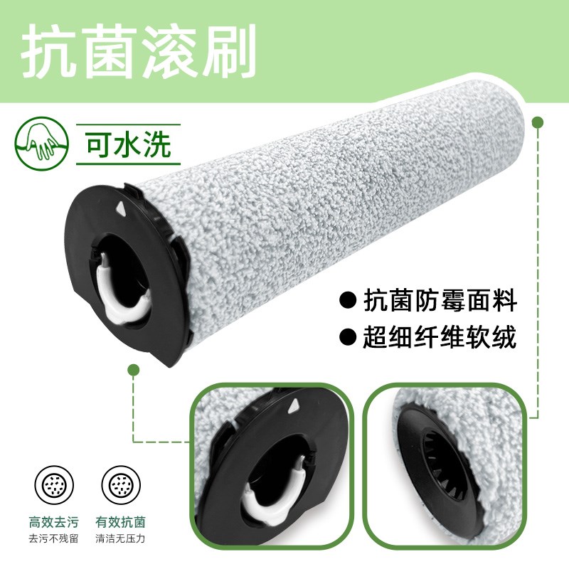 适配石头A10 ULTRA E洗地机配件滤网芯吸尘扫拖毛绒主滚刷清洁液