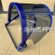 蓝鹰防电弧面屏17卡防电弧面罩FR9电工绝缘面罩高压防弧光飞溅屏