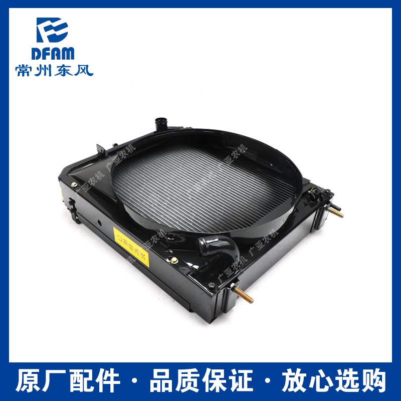 东风农机常州东风拖拉机配件大全404/504/604发动机水箱散热器 原
