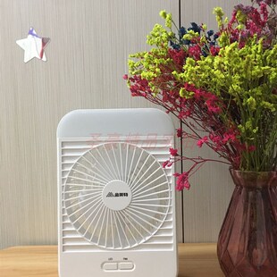 金莱特风扇手持静音台扇学生宿舍充电扇桌面迷你扇USB两用扇吊扇
