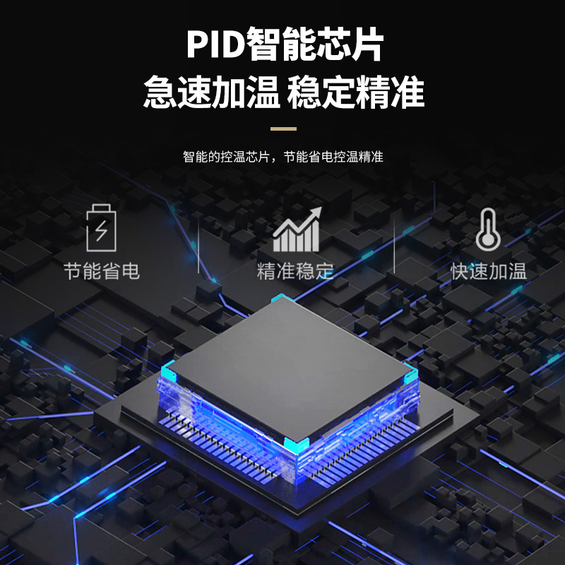 SQG鱼缸龟缸加热棒乌龟加温棒恒温棒迷你低水位离水断电加热棒