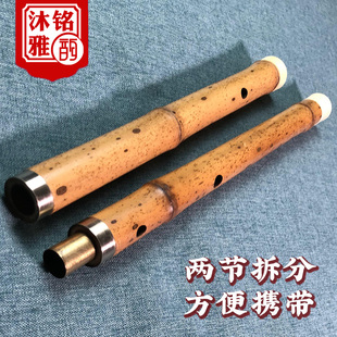 高档斑正竹反手笛湘妃竹笛子专业演奏洞萧乐器六八孔g调f古风长潇