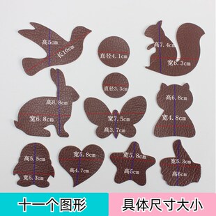 自粘型皮革沙发修补贴座椅皮床头破洞皮衣修复修补免剪皮革补丁贴