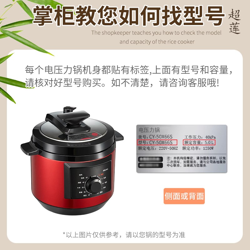 适用于松桥电压力锅内胆5L升MPC-CS0512J/PC-MS0504不粘黑晶煲