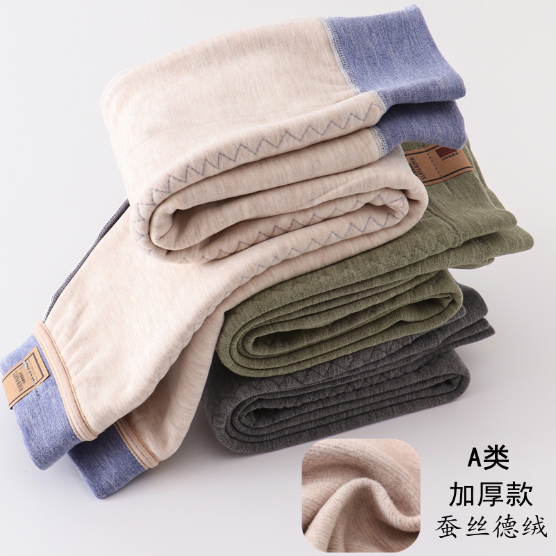 冬季男童保暖裤加厚儿童卫生裤中大童内穿棉毛裤女童一体高腰内搭