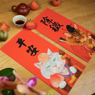 【想想2025蛇年新春】艺术年画覃斌《福禄寿馗》