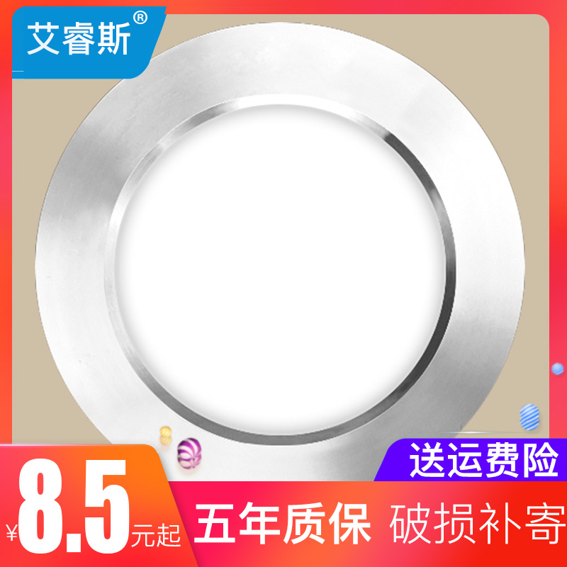 防雾洞灯天花吊顶孔灯三色变光LED筒灯8公分全套3W5W2.5寸3寸3.5