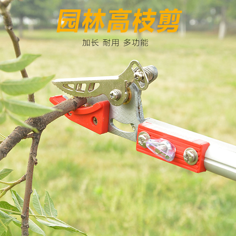 佐川田伸缩摘果剪高枝剪3米荔枝龙眼石榴柿子采摘园林工具包邮