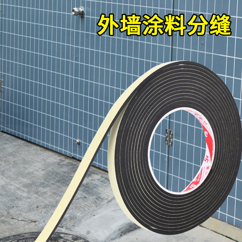 外墙施工仿石漆仿砖分格线条围墙深凹槽涂料填缝密封防尘瓷砖装修