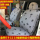 金杯6座9座11座T32新快运小海狮X30海星A7汽车座套面包车加厚坐垫