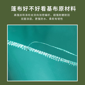 850g增强刀刮布篷布防水防晒油布抗老化防雨布推拉棚顶布阻燃加厚