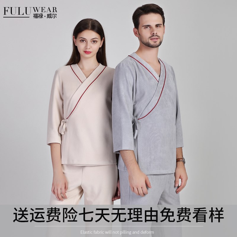 美容美体病号服医美体检服病人服分体套装系带款住院患者手术服