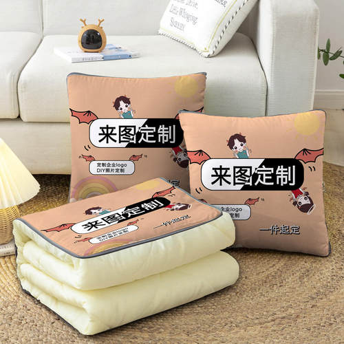抱枕定制枕头DIY来图定做照片汽车沙发真人双面logo被子两用靠垫
