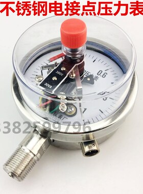 亿川YXC100BF304不锈钢电接点压力表0-0.6/1/1.6/2.5/25/40/60MPA