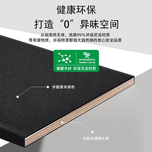 比亚迪E9后备箱隔板车载收纳箱盒配件车内改装饰汽车用品实用大全