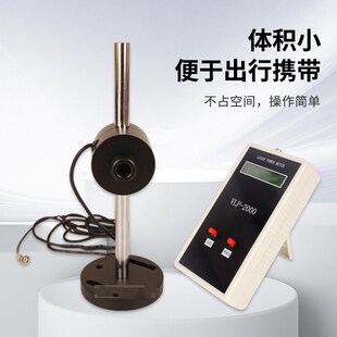 高精度1uW分辨率宽波长 20mW200mW2W手持激光功率计 研邦VLP 2000