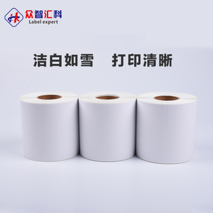 铜版纸不干胶贴纸标签条码设计定制打印制作304050607080100