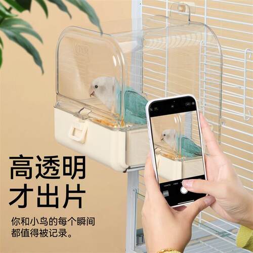 它适鹦鹉浴室洗澡盆神器鸟专用喂食器八哥虎皮牡丹玄凤防溅食盒