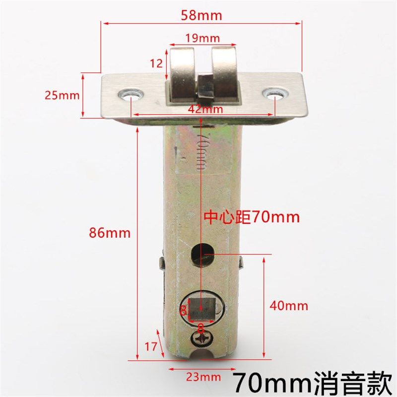 通用型51/60/70MM卫生间锁芯锁舌单舌木门锁房门锁浴室单锁舌配件