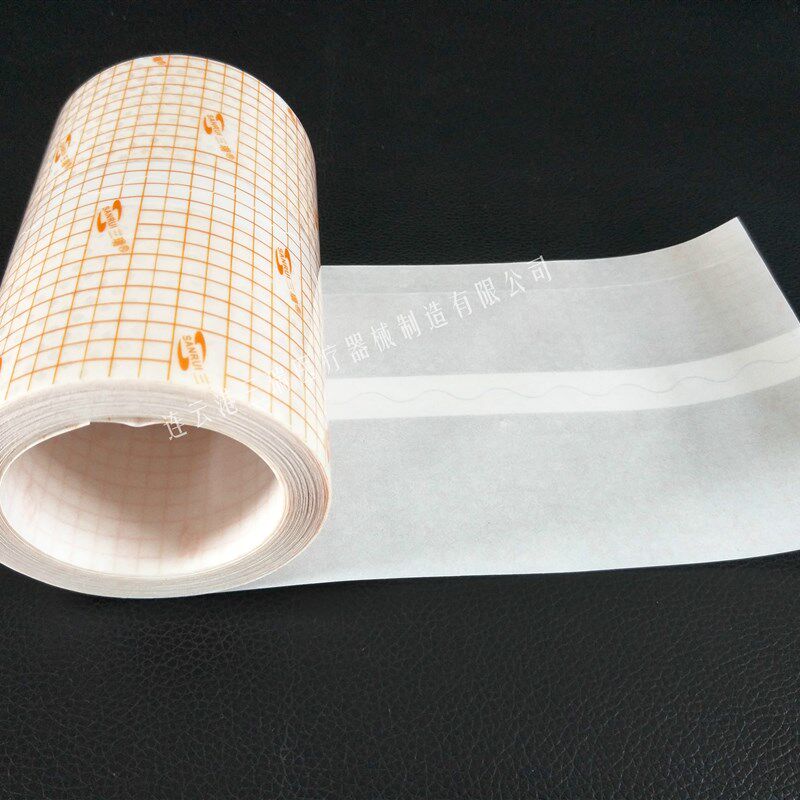 10米包邮三瑞高透湿Pu膜透皮贴膜三伏贴防水胶布抗过敏可洗澡强粘