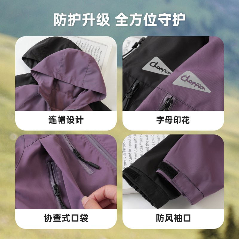 右欧童装男童外套春秋季新款女童秋装仿冲锋衣防风儿童户外衣服