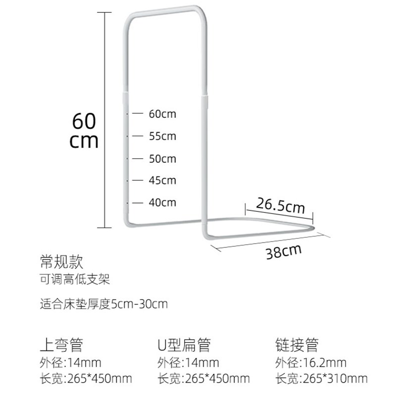 儿童床上围栏支架床边扶手防摔防被子掉床通用挡板床侧防护栏围挡