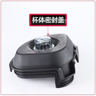 布兰泰Q9带罩沙冰机碎冰机破壁料理机配件沙冰杯上杯上壶杯子连盖