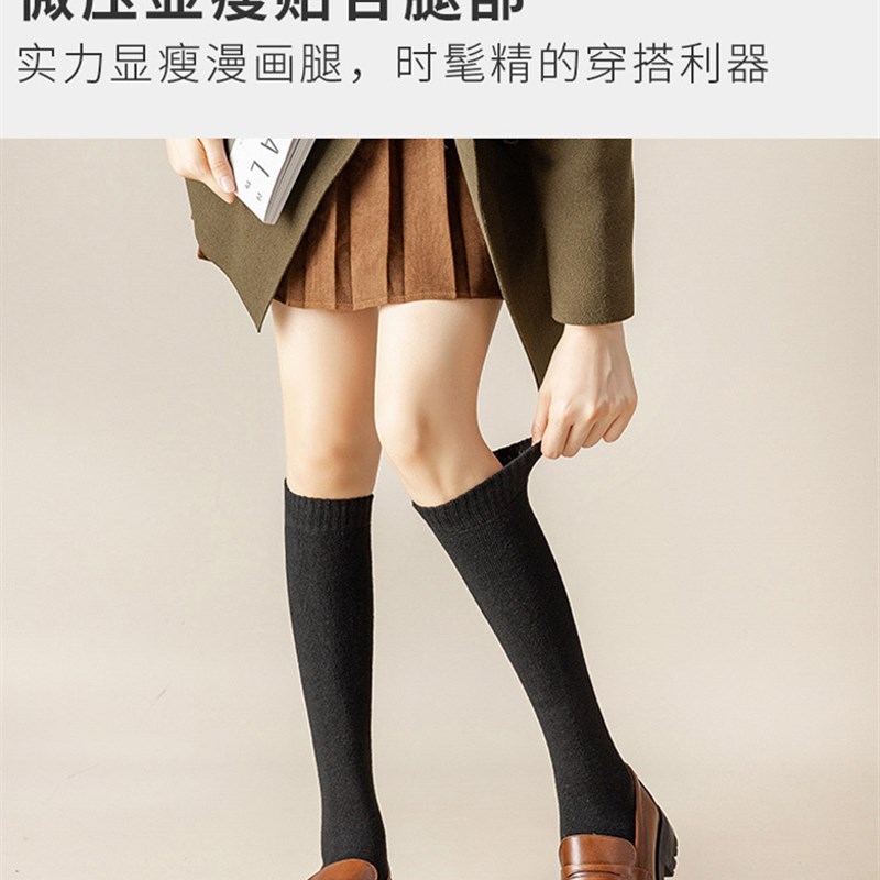 毛圈中筒袜子女秋冬保暖纯棉加厚小腿袜加绒半截黑丝袜jk长筒棉袜