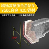 方大王五坑冲击钻头两坑三槽加长电锤混凝土穿墙钻圆柄打孔钨钢钻