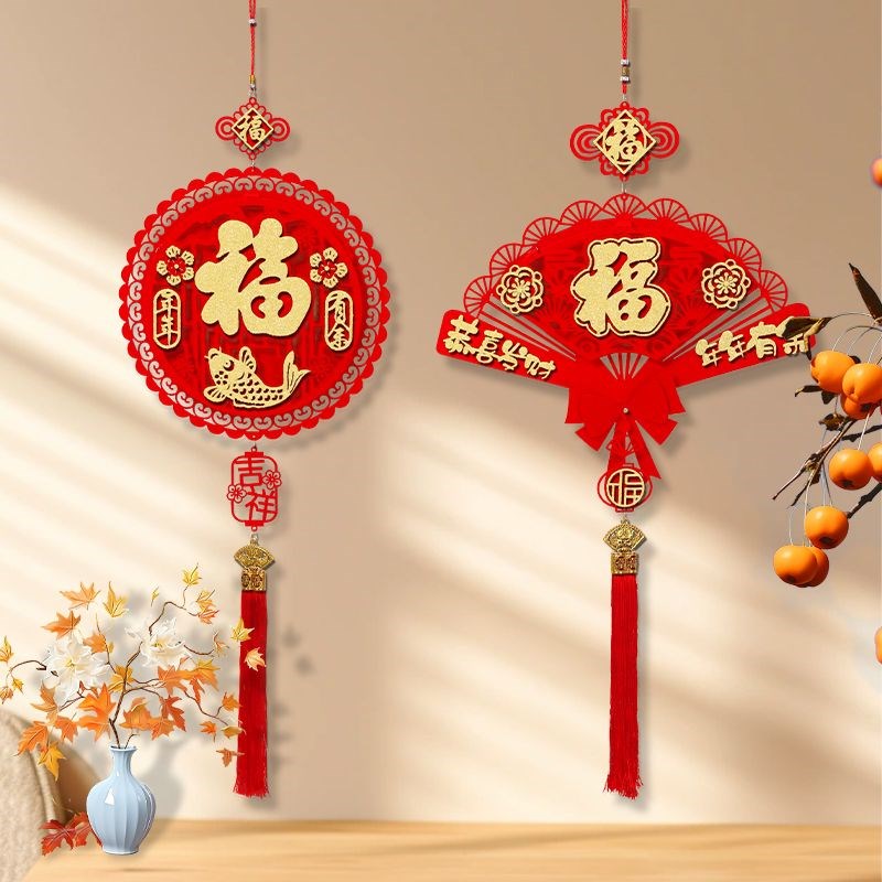 新年春节室内外窗花福字装饰挂饰无纺布正红毛毡布玻璃门立体挂件