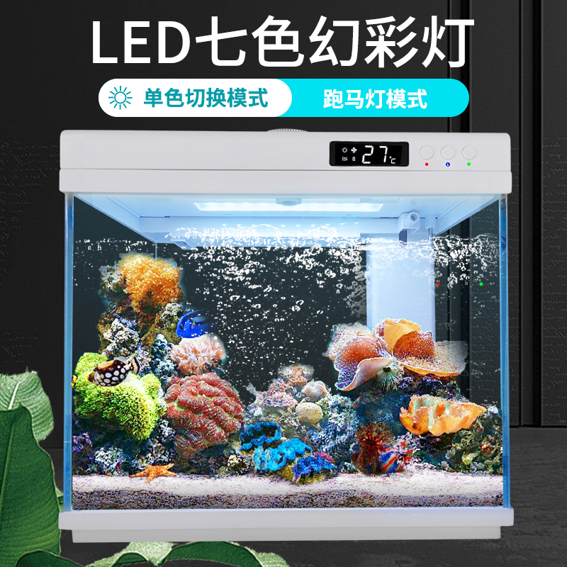 超白玻璃鱼缸热弯浮法智能生态小型鱼缸家用桌面免安装水族箱鱼缸