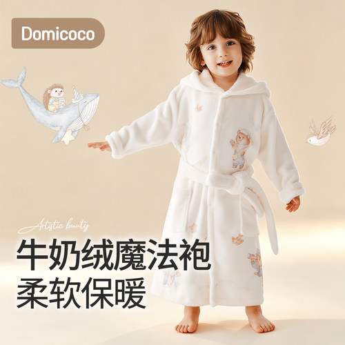 Domicoco宝宝浴巾浴袍可穿式秋冬加厚带帽浴衣吸水保暖牛奶绒睡袍