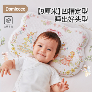 Domicoco新生婴儿枕头硅胶定型枕圆头纠正舟状头型矫正防偏头扁头
