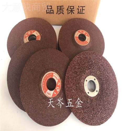 8角1801片角j狮2向打磨片角磨机1502磨片25树IRU脂砂轮磨光片6g3