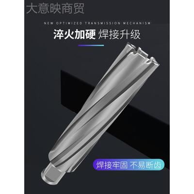 厚加长空心钻取芯锈磁力钻钻头不钢打孔合金钢板开孔头器75/1DCO0