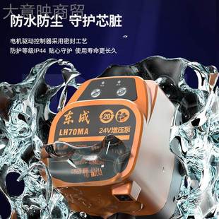 小东成水泵型增压泵2440865全自动V来水管道家用增压热水自器水压