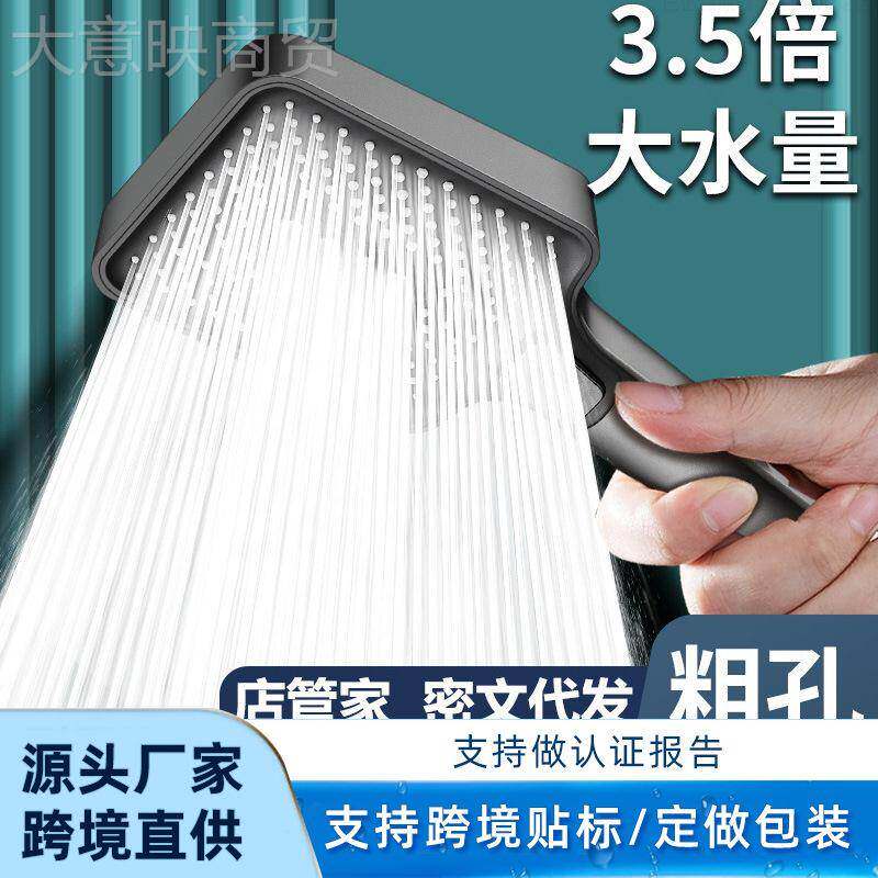 雨增压淋浴洒喷室头家用浴4分接口热水器洗澡淋莲蓬头浴霸套装花