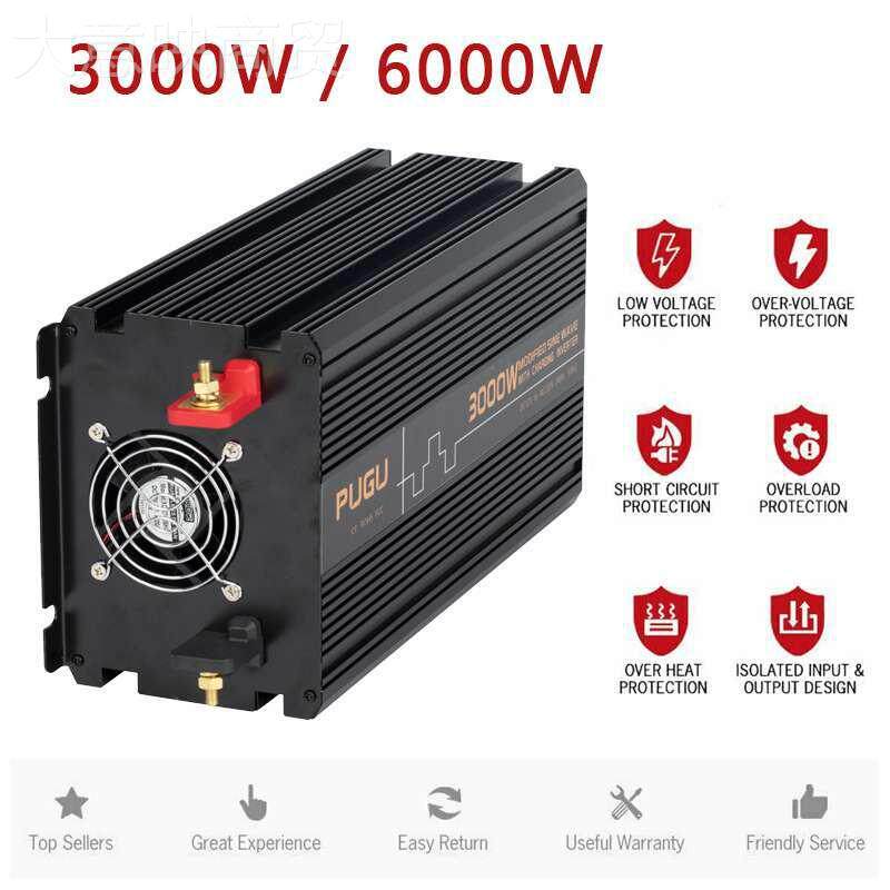 300W逆变器12V转2JDN20V0修正弦波家用车接载逆变带外屏线器控