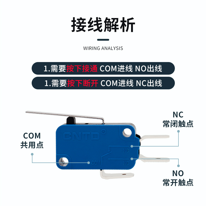 昌得 微动开关CS10N001C2 V15 一开一闭小型限位行程开关CMV100D