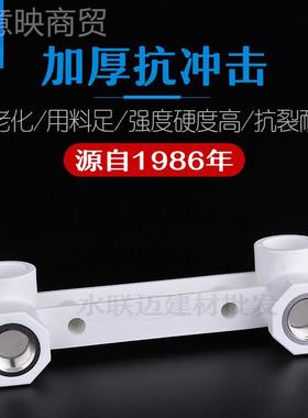 联P器R双联座内丝弯头4分6分25内螺纹P连体78099塑弯内牙定位工厂